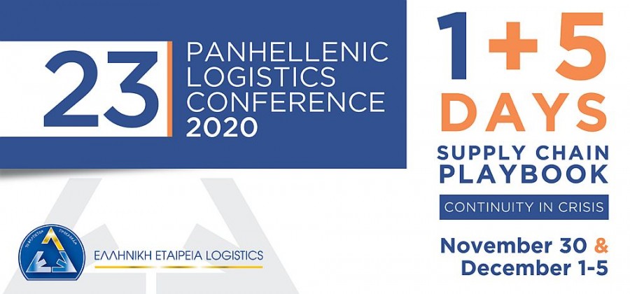 Από τις 30 Νοεμβρίου το 23ο Πανελλήνιο Συνέδριο Logistics