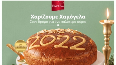 H Lidl Eλλάς και αυτά τα Χριστούγεννα χαρίζει χαμόγελα σε παιδιά που το έχουν ανάγκη