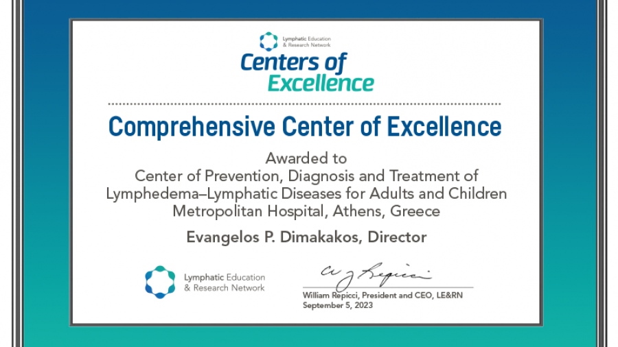 Διεθνής διάκριση για το Κέντρο Αντιμετώπισης Λεμφοιδημάτων του Metropolitan Hospital