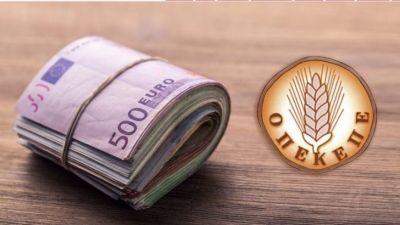 Υπόθεση ΟΠΕΚΕΠΕ: Αναβαθμίστηκαν οι κατηγορίες σε βαθμό κακουργήματος για τον λογιστή - Τα ευρήματα μεγάλης αξίας