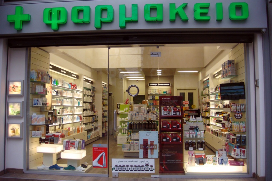 Μείωση 1,9% παρουσίασε ο αριθμός των φαρμακείων στην Ελλάδα το 2018
