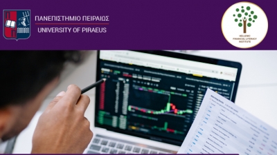 Πανεπιστήμιο Πειραιώς: Προσωπική Χρηματοοικονομική σε περιόδους κρίσεων - Ο ρόλος των κρυπτονομισμάτων και του χρυσού
