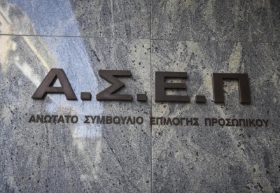 ΑΣΕΠ: Εκδόθηκε η προκήρυξη για 1.843 θέσεις στο Δημόσιο κατηγορίας ΤΕ