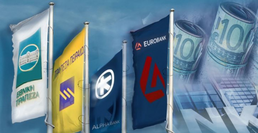 Αδρανείς καταθέσεις - Πότε παραγράφονται και τι πρέπει να γνωρίζουν οι πολίτες