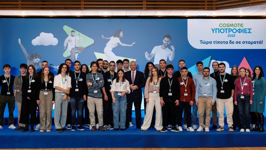 Απονομή υποτροφιών COSMOTE αξίας άνω των 500.000 ευρώ σε 30 πρωτοετείς φοιτητές για τις σπουδές τους