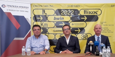 Αθλοθέτης και του ρεκόρ διαδρομής του Ioannina Lake Run η Τράπεζα Ηπείρου