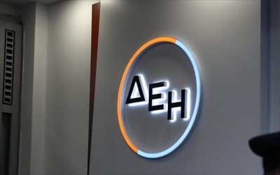 Πακέτο για το 0,47% της ΔΕΗ στα 5,34 ευρώ