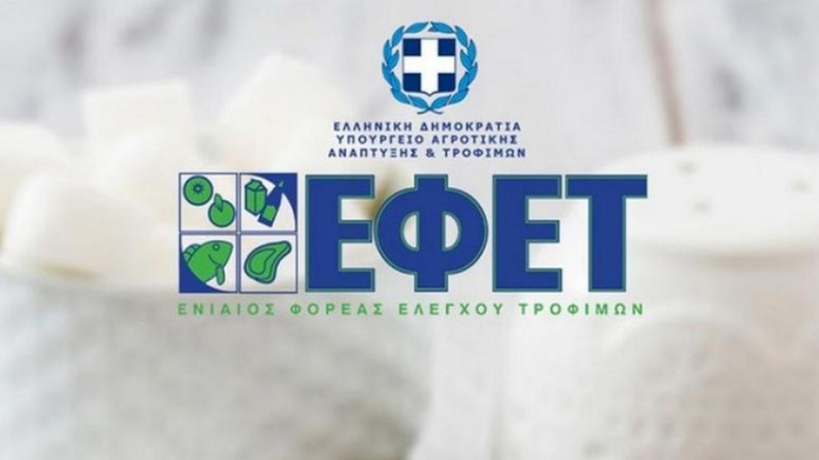 Παραιτήθηκε ο πρόεδρος του ΕΦΕΤ - Θερμές ευχαριστίες στον απερχόμενο υπουργό, Σταύρο Αραχωβίτη