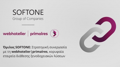 Όμιλος SOFTONE: Στρατηγική συνεργασία με τη webhotelier|primalres, κορυφαία εταιρεία διάθεσης ξενοδοχειακών λύσεων