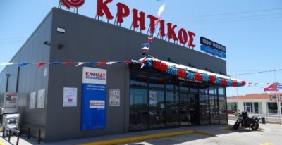 Απεβίωσε ο Ανδρέας Κρητικός, ιδρυτής της αλυσίδας σούπερ μάρκετ