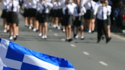 Αθήνα: Κυκλοφοριακές ρυθμίσεις λόγω μαθητικών παρελάσεων σε Αθήνα και Πειραιά - Κλειστός ο σταθμός του μετρό στο Σύνταγμα