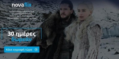 Η Nova ανακοινώνει την υπηρεσία streaming Novaflix