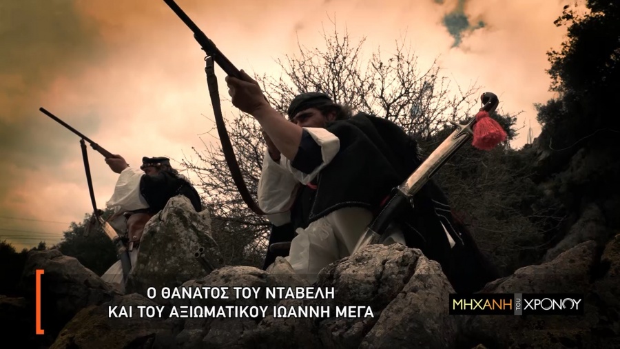 Ιωάννης Καποδίστριας – Ρωξάνδρα Στούρτζα: το κρυφό ειδύλλιο του 19ου αιώνα στο COSMOTE HISTORY HD