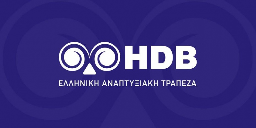 Συνεργασία της Ελληνικής Αναπτυξιακής Τράπεζας με τον ΣΕΠΕ