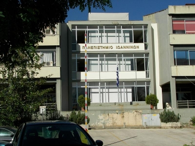 Απόφαση «βόμβα» για το Πανεπιστήμιο Ιωαννίνων: Παραιτούνται όλοι οι καθηγητές της Γεωπονικής Σχολής