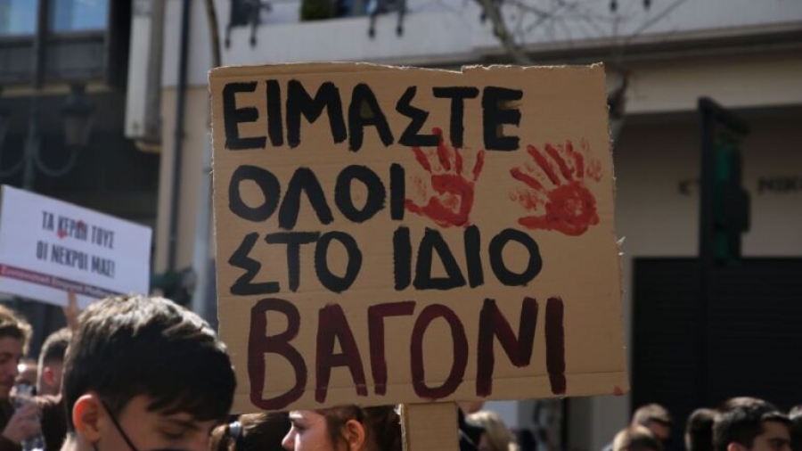 Συλλήψεις στο κέντρο της Αθήνας - Αυξημένα μέτρα ασφαλείας στις απεργιακές συγκεντρώσεις