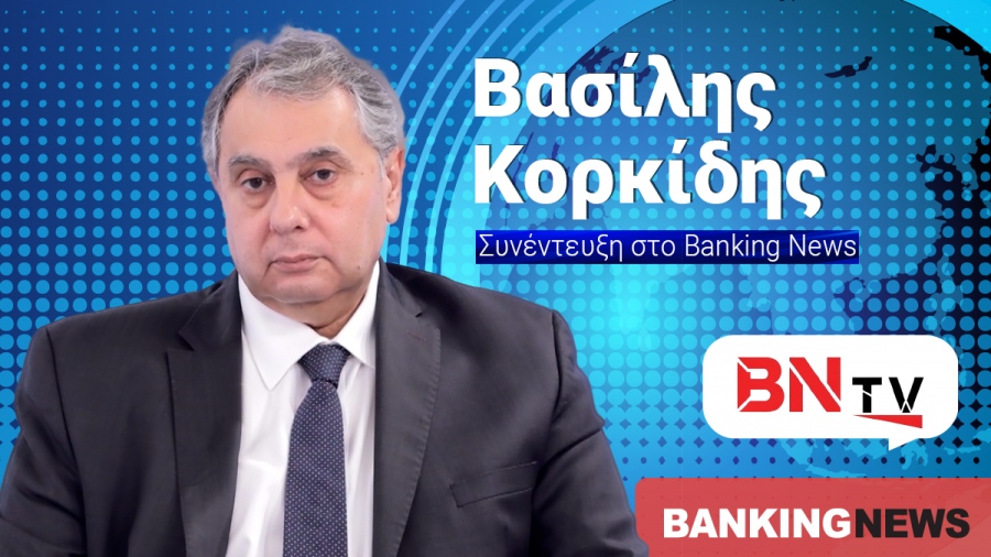 Βασίλης Κορκίδης στην BNtv: O πόλεμος στο Ιράν κόστισε ήδη στην Ελλάδα 3 δισ. - Στενάζουν οι μικρομεσαίες επιχειρήσεις