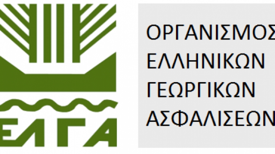 Μέχρι τις 15 Δεκεμβρίου η παράταση της καταβολής της ασφαλιστικής εισφοράς ΕΛΓΑ