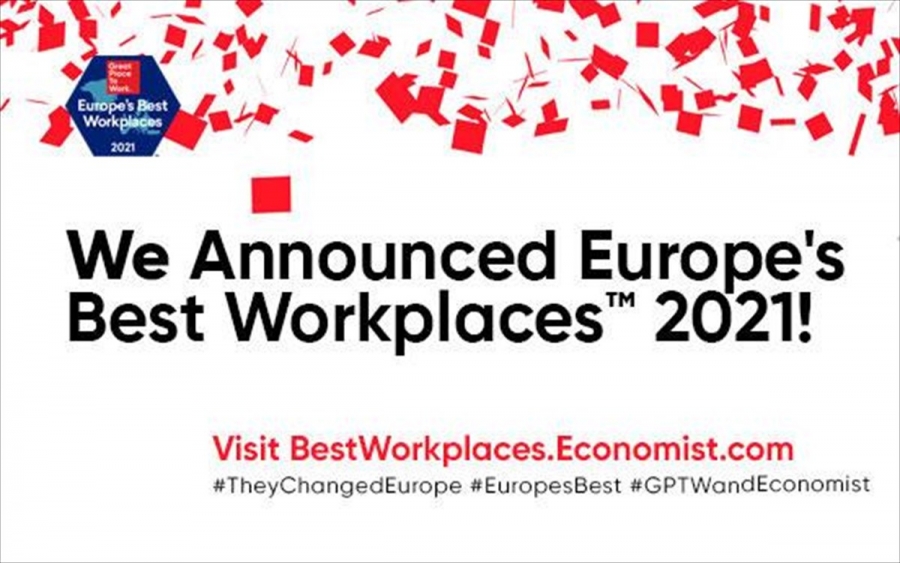Στη λίστα Best Workplaces in Europe 11 ελληνικές εταιρείες