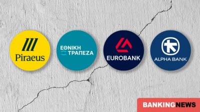 «Ο πληθωρισμός δεν τελειώνει» - Οι τράπεζες υιοθετούν το ήπιο σενάριο της αγοράς με αύξηση επιτοκίων της ΕΚΤ