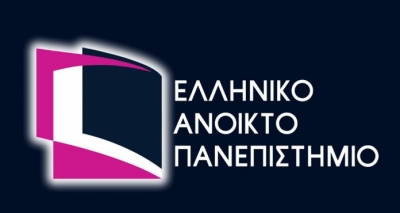 Ελληνικό Ανοικτό Πανεπιστήμιο: Χορήγηση υποτροφιών σε ευάλωτες κοινωνικές ομάδες