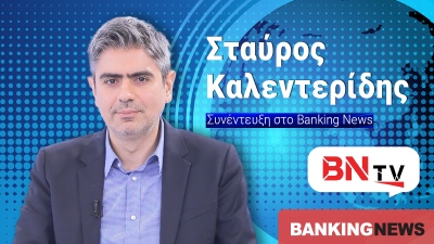 Καταγγελίες – φωτιά από Καλεντερίδη στο BNtv: Τι έκανε ο παιδόφιλος Epstein στην Πάτμο - «Κρυφές συμφωνίες» για Patriot, Ιράν