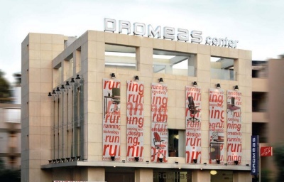 Δρομέας: Συνεχίζει την ανάπτυξη εκτός συνόρων – Νέες συμβάσεις 23 εκατ. ευρώ