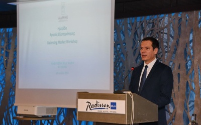 Τον Ιούνιο 2020 η έναρξη του Χρηματιστηρίου Ενέργειας - Ένα χρόνο νωρίτερα η 4η φάση διασύνδεσης των Κυκλάδων από τον ΑΔΜΗΕ