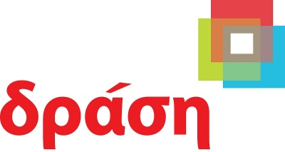 Δράση: Αναστολή της κομματικής δραστηριότητας - Στηρίζει ΝΔ και Μητσοτάκη