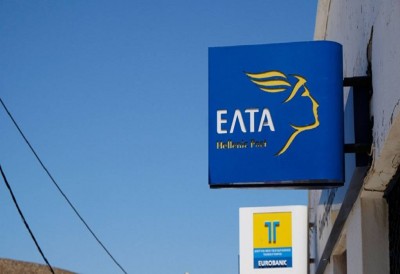 Θεσσαλονίκη: Ένοπλη ληστεία στα ΕΛΤΑ Κουφαλίων - Στα 5.000 ευρώ η λεία των δραστών