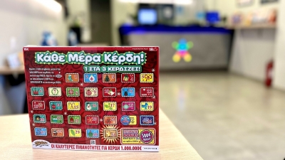 Μπήκε τυχαία σε κατάστημα ΟΠΑΠ στη Νέα Ερυθραία και βγήκε εκατομμυριούχος – Ο τυχερός λαχνός ΣΚΡΑΤΣ «ΚΑΘΕ ΜΕΡΑ ΚΕΡΔΗ!»