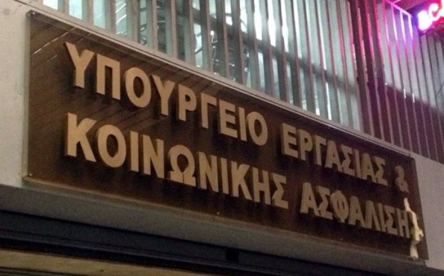 ΕΤΕΑΕΠ: Από το 2019 το εφάπαξ θα καταβάλλεται σε τρεις μήνες