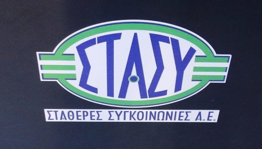 Η ΣΤΑΣΥ προσέφυγε στη Δικαιοσύνη ενάντια στην 24ωρη απεργία στα Μέσα Σταθερής Τροχιάς