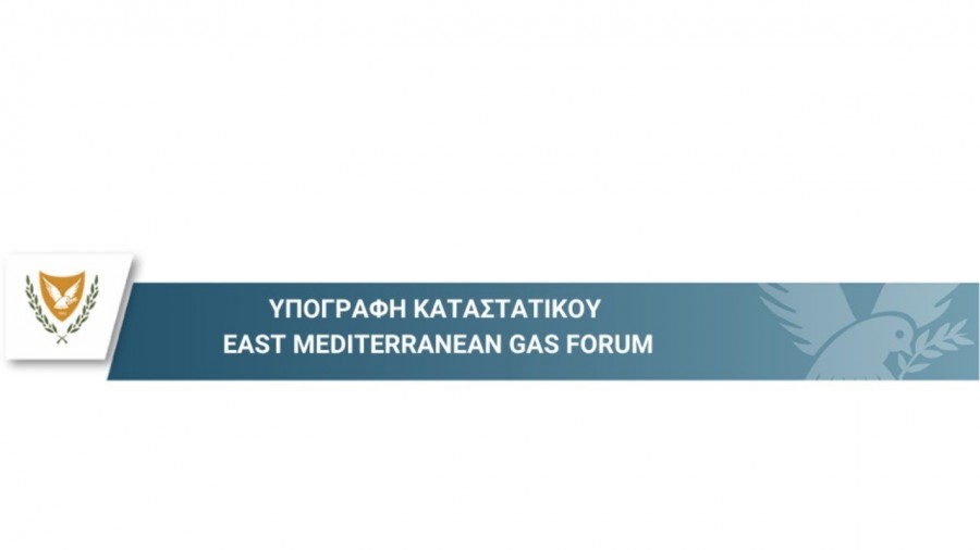 Κύπρος: Εγκρίθηκε από το Υπουργικό Συμβούλιο το κυρωτικό ν/σ για το Καταστατικό του East Mediterranean Gas Forum