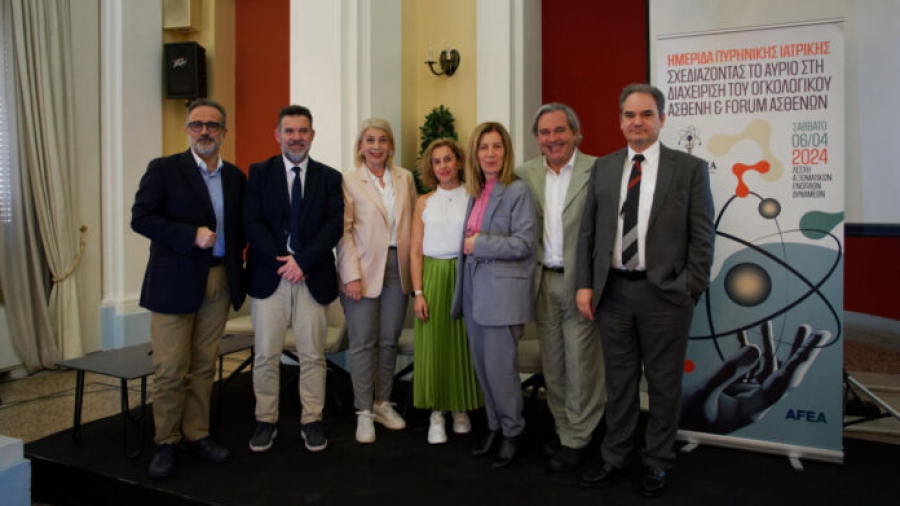 Συνεργασία ΕΛΛΟΚ με Ελληνική Εταιρεία Πυρηνικής Ιατρικής