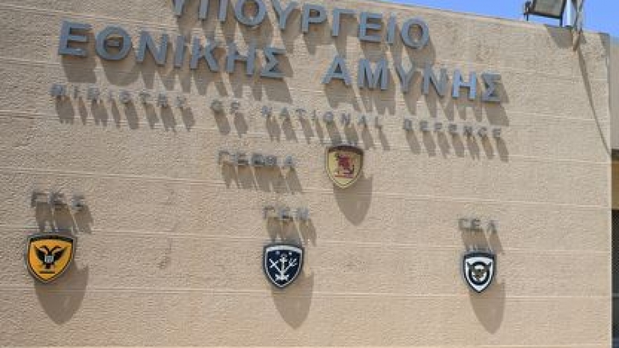 Στην κυριότητα του Υπουργείου Εθνικής Άμυνας δύο ακίνητα του Στρατοπέδου «Καραϊσκάκη» στην Αττική