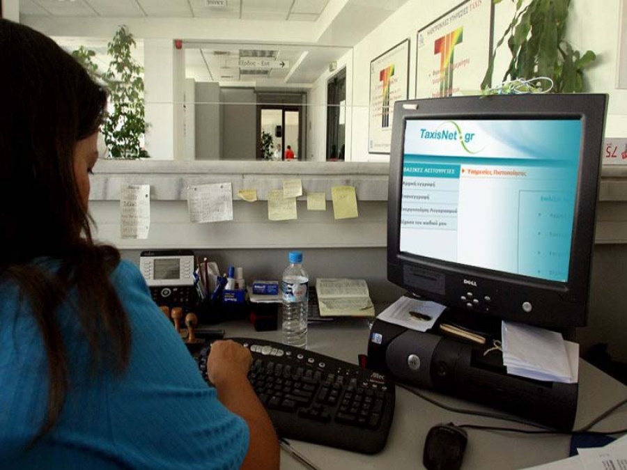 Εκτός λειτουργίας θα βγει το Taxisnet την Παρασκευή (24/1)