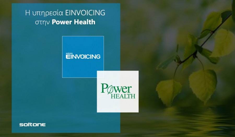 Η cloud υπηρεσία EINVOICING της SoftOne στην Power Health