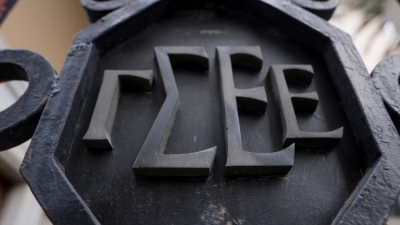 Αιφνιδιασμός στην κυβέρνηση από τη ΓΣΕΕ - Καλεί απευθείας σε διαπραγμάτευση τους εργοδότες για τον κατώτατο μισθό