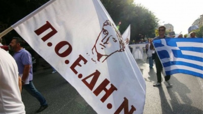 ΠΟΕΔΗΝ: Σε τρίωρη στάση εργασίας από τις 12:00, συγκέντρωση στο υπ. Οικονομικών
