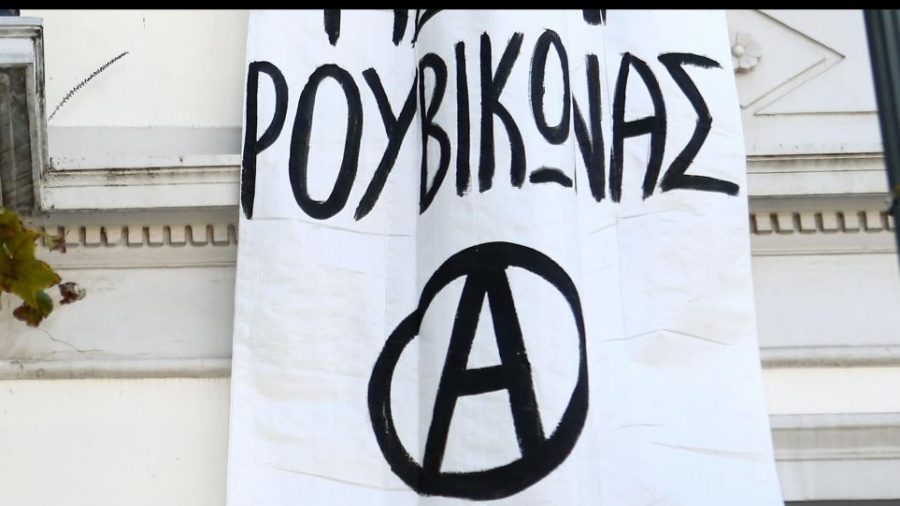 Ο Ρουβίκωνας προειδοποιεί την Athens Voice - «Έχετε μια βδομάδα για να φύγετε από την περιοχή»