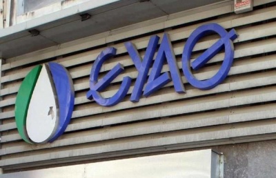 Στο 50% + 1 μετοχή το άμεσο ποσοστό του Δημοσίου στην ΕΥΑΘ - Με 24,02% το ΤΑΙΠΕΔ