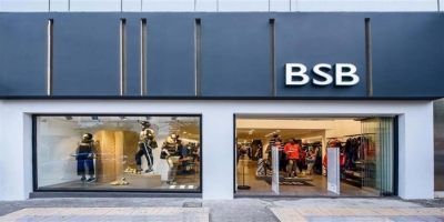 B&F: Πράσινο φως από την Έκτακτη Γενική Συνέλευση για τη μερική διάσπαση του κλάδου επενδυτικών ακινήτων