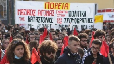 Αθήνα: Κλειστή η Πανεπιστημίου - Πορεία μαθητών για την 14η επέτειο της δολοφονίας Γρηγορόπουλου