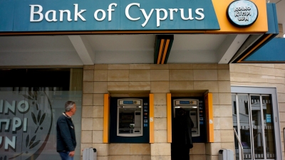ΕΚΤ: Πρόστιμο 575 χιλ. ευρώ στην Τράπεζα Κύπρου για μεταφορά ρευστότητας χωρίς έγκριση