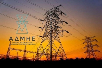 Ο ΑΔΜΗΕ ξεκινά έκτακτους ελέγχους σε όλα τα κέντρα υπερυψηλής τάσης