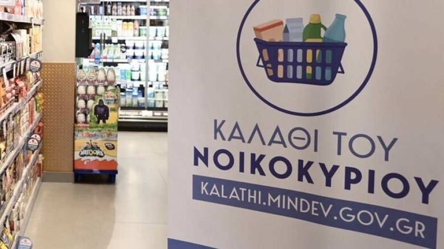 Τα επώνυμα  προϊόντα… κυνηγούν το καλάθι του νοικοκυριού