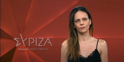 Αχτσιόγλου (ΣΥΡΙΖΑ): Τα επιδόματα της κυβέρνησης Μητσοτάκη εξανεμίζονται από τις διαρκείς αυξήσεις