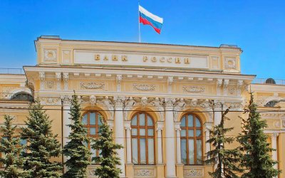Κεντρική Τράπεζα Ρωσίας: Η οικονομία της χώρας αναπτύσσεται με ικανοποιητικούς ρυθμούς