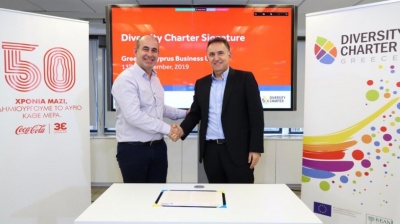 Η Coca-Cola 3Ε υπέγραψε τη Χάρτα Διαφορετικότητας της ΕΕ